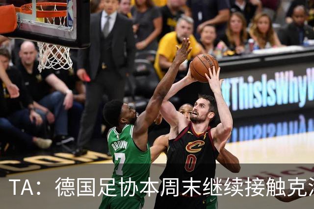 TA：德国足协本周末继续接触克洛普，商讨他接替纳帅出任主帅